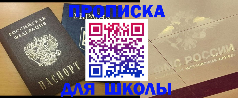 регистрация в Лениногорске